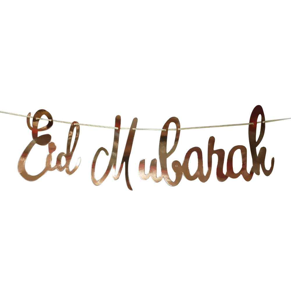 Happy Ramadan Layout Banner - My Home Decor
