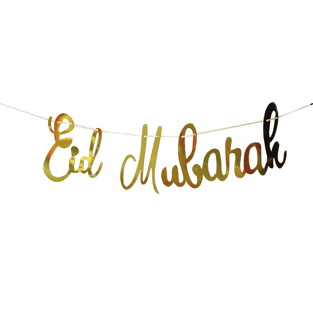 Happy Ramadan Layout Banner - My Home Decor