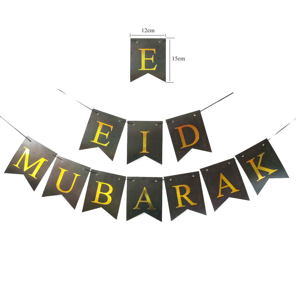 Happy Ramadan Layout Banner - My Home Decor